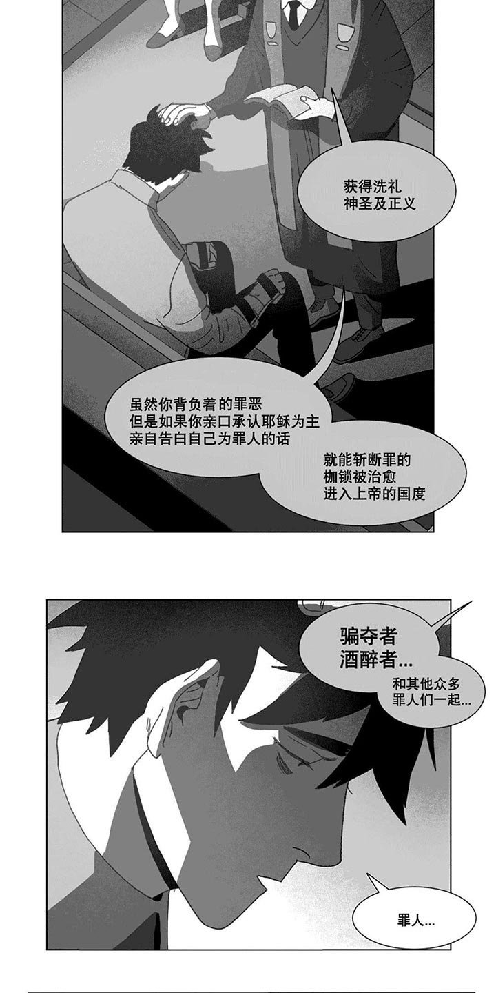 第21章：分手
