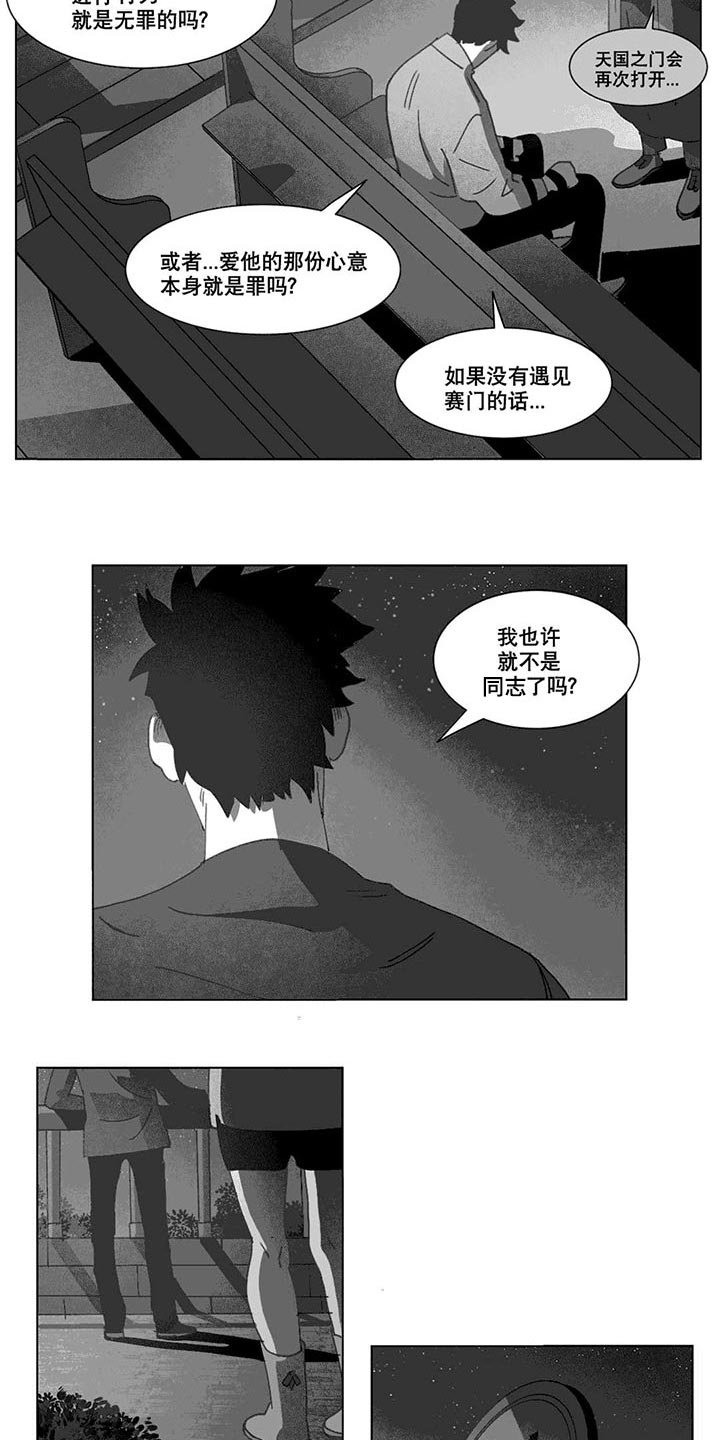 第21章：分手