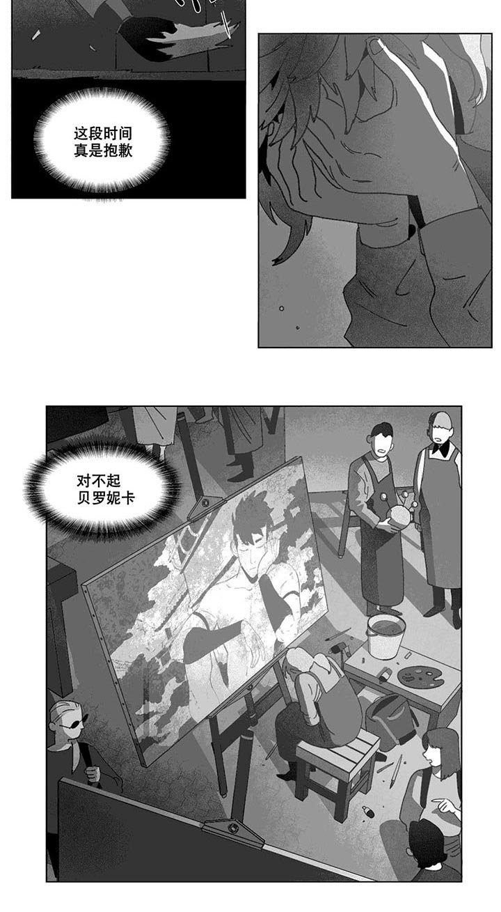 第21章：分手