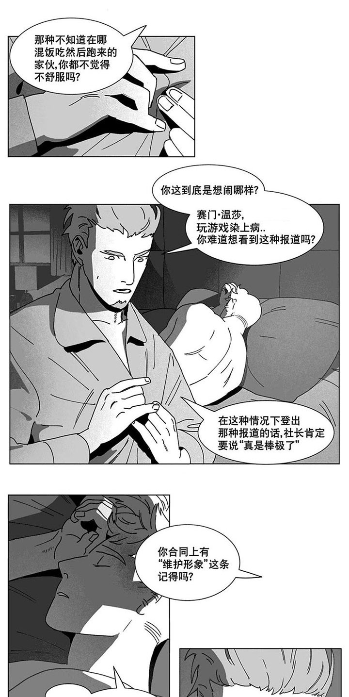第22章：敲门