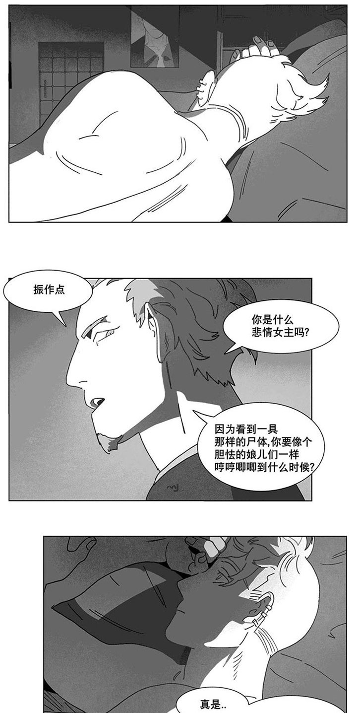 第22章：敲门