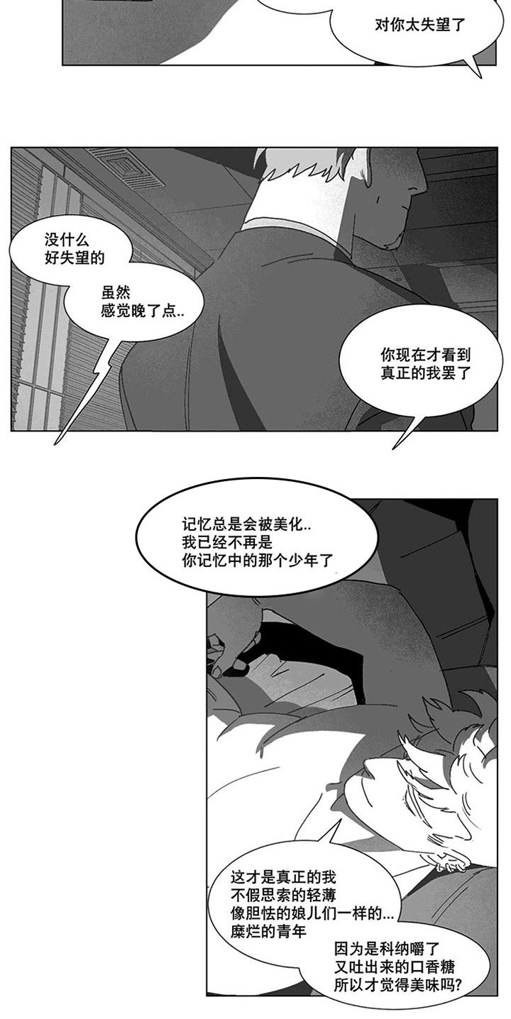 第22章：敲门