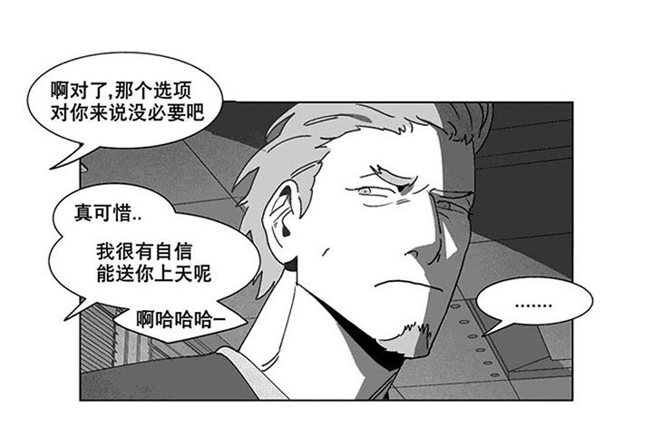 第22章：敲门