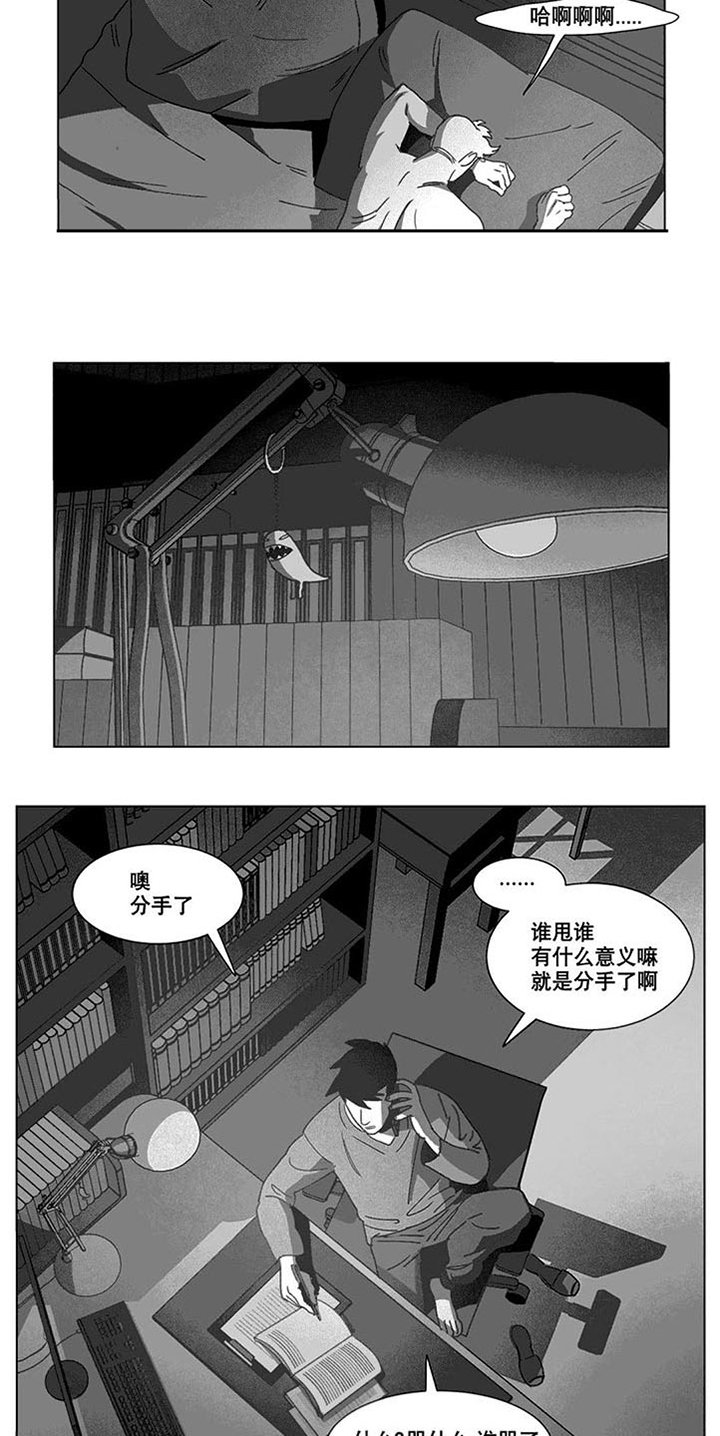 第22章：敲门