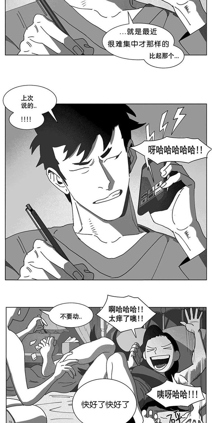 第22章：敲门