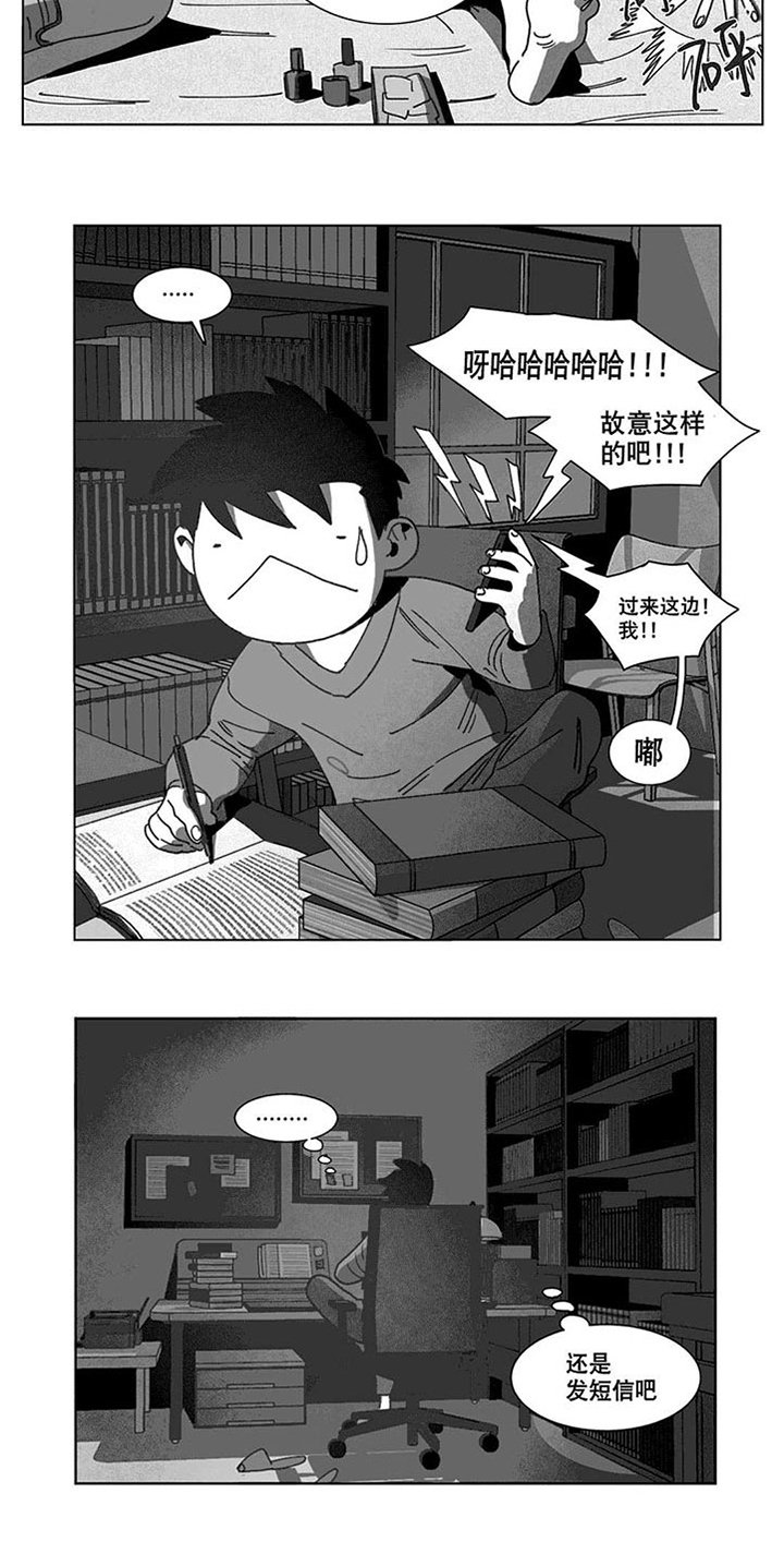 第22章：敲门