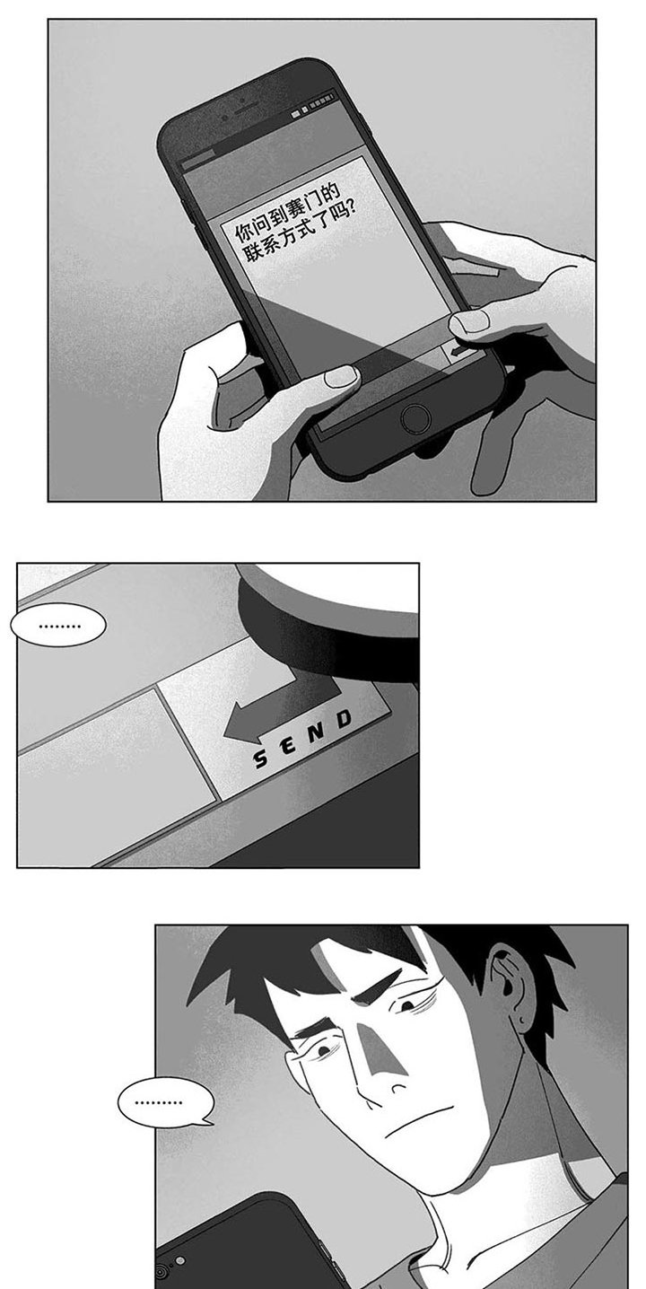 第22章：敲门