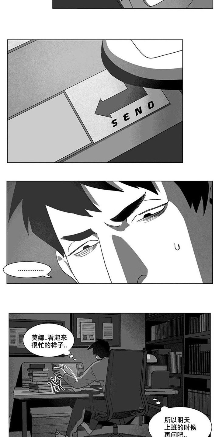 第22章：敲门