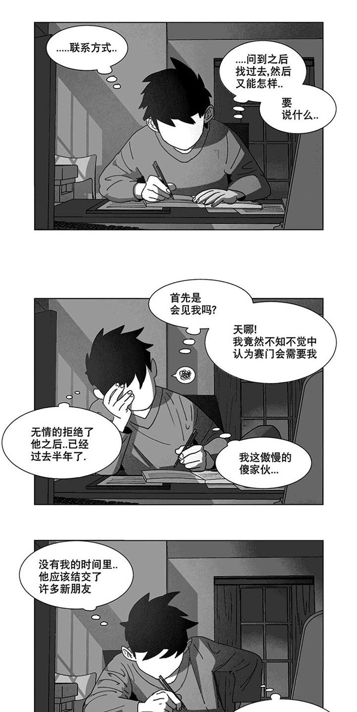 第22章：敲门