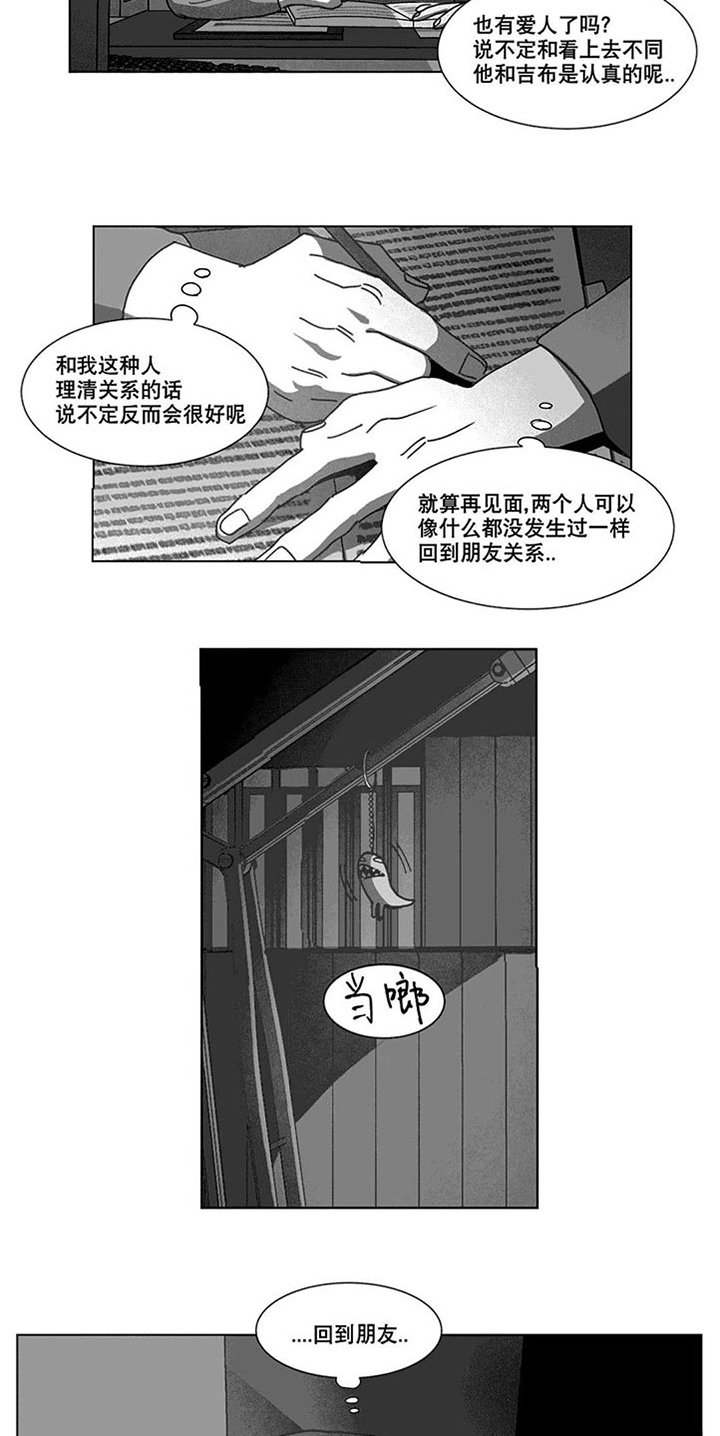 第22章：敲门