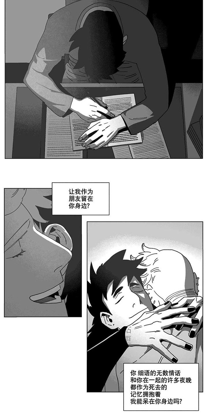第22章：敲门