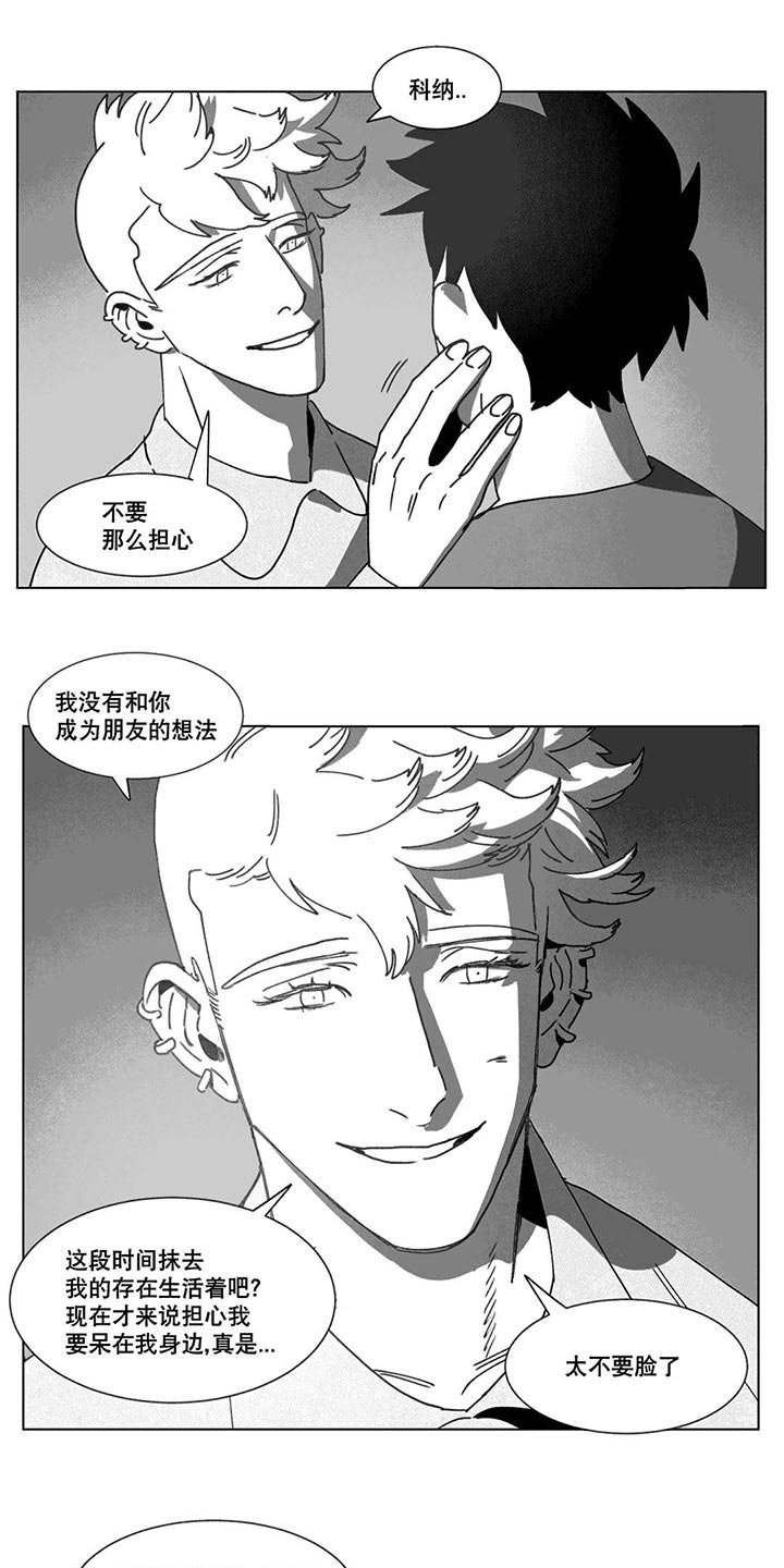 第22章：敲门