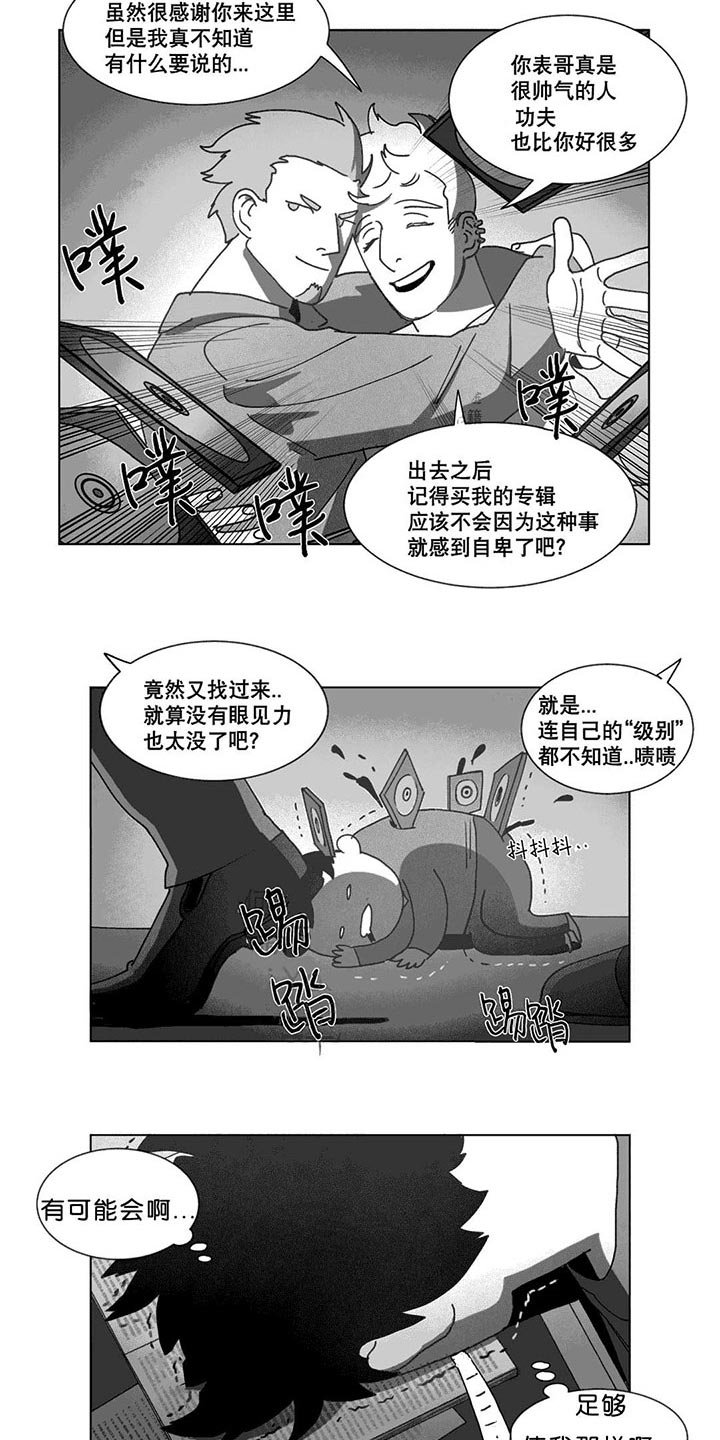 第22章：敲门