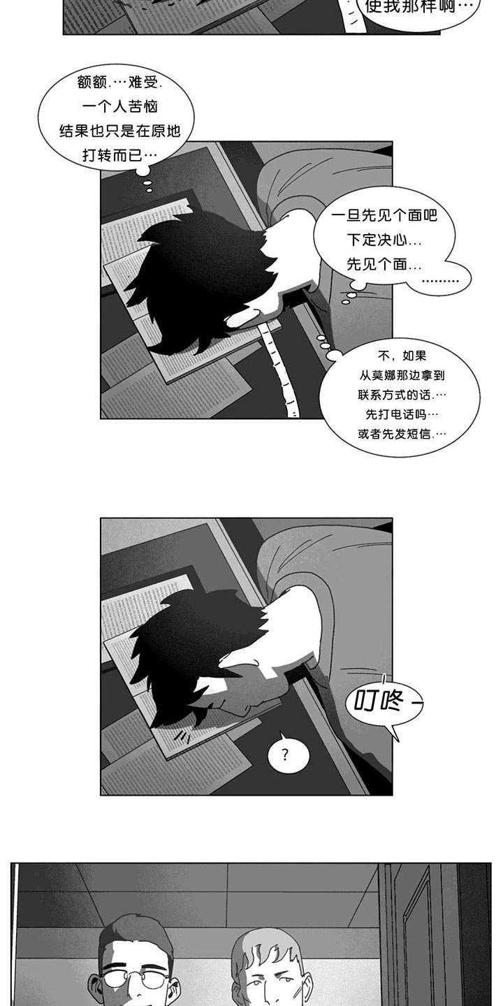 第22章：敲门