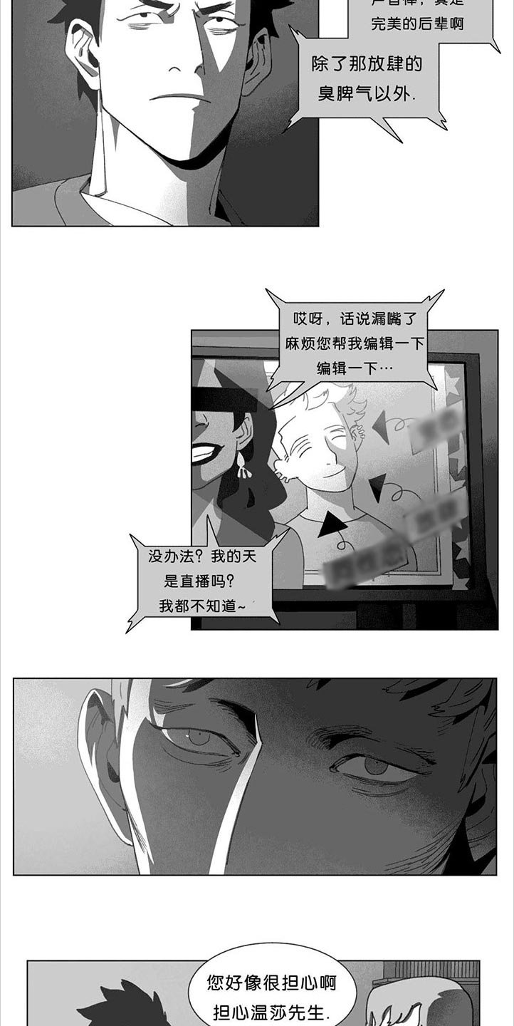 第23章：找到了
