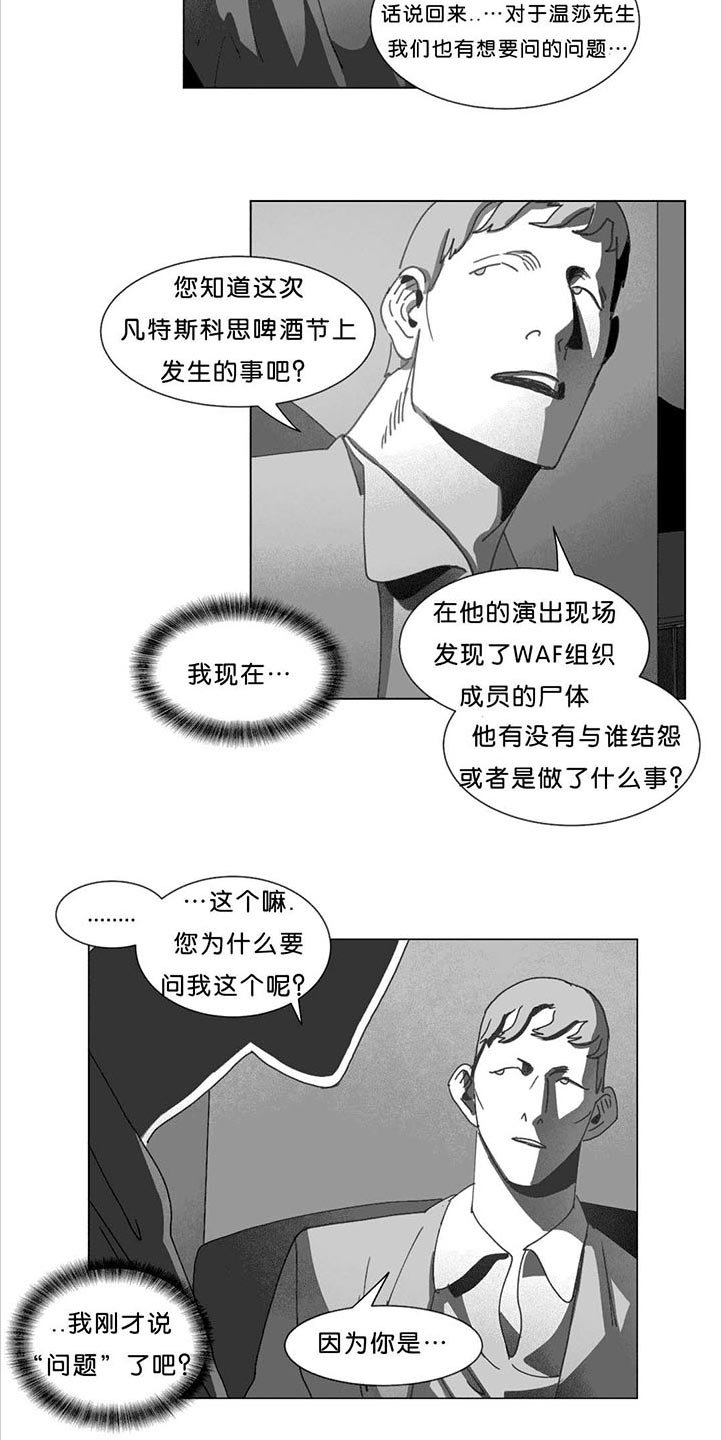 第23章：找到了