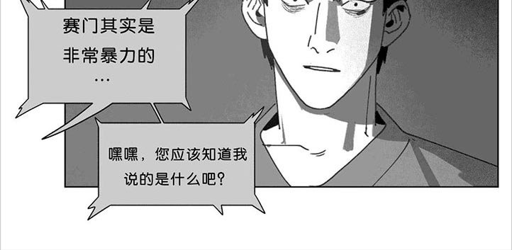 第23章：找到了