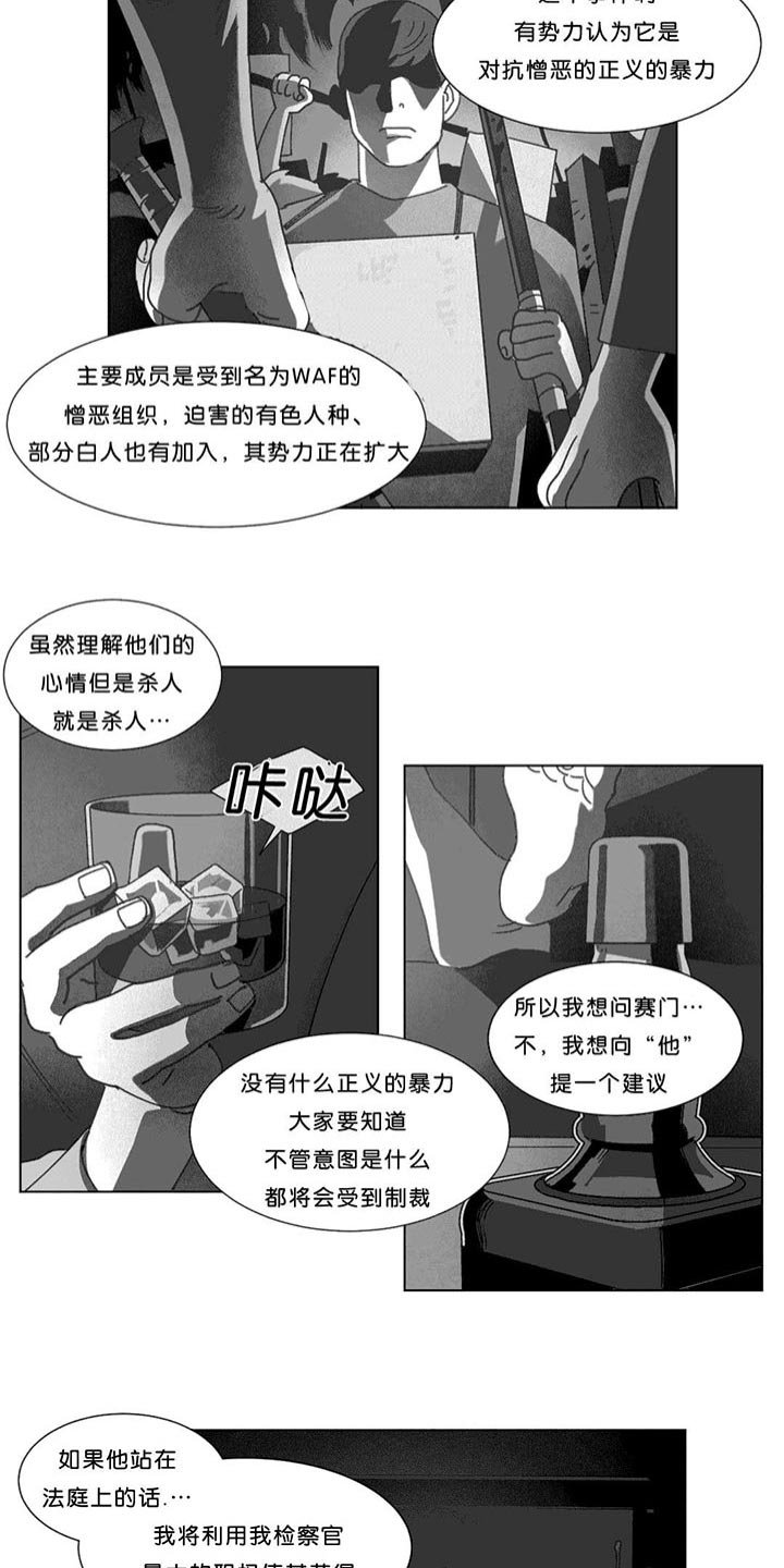 第23章：找到了