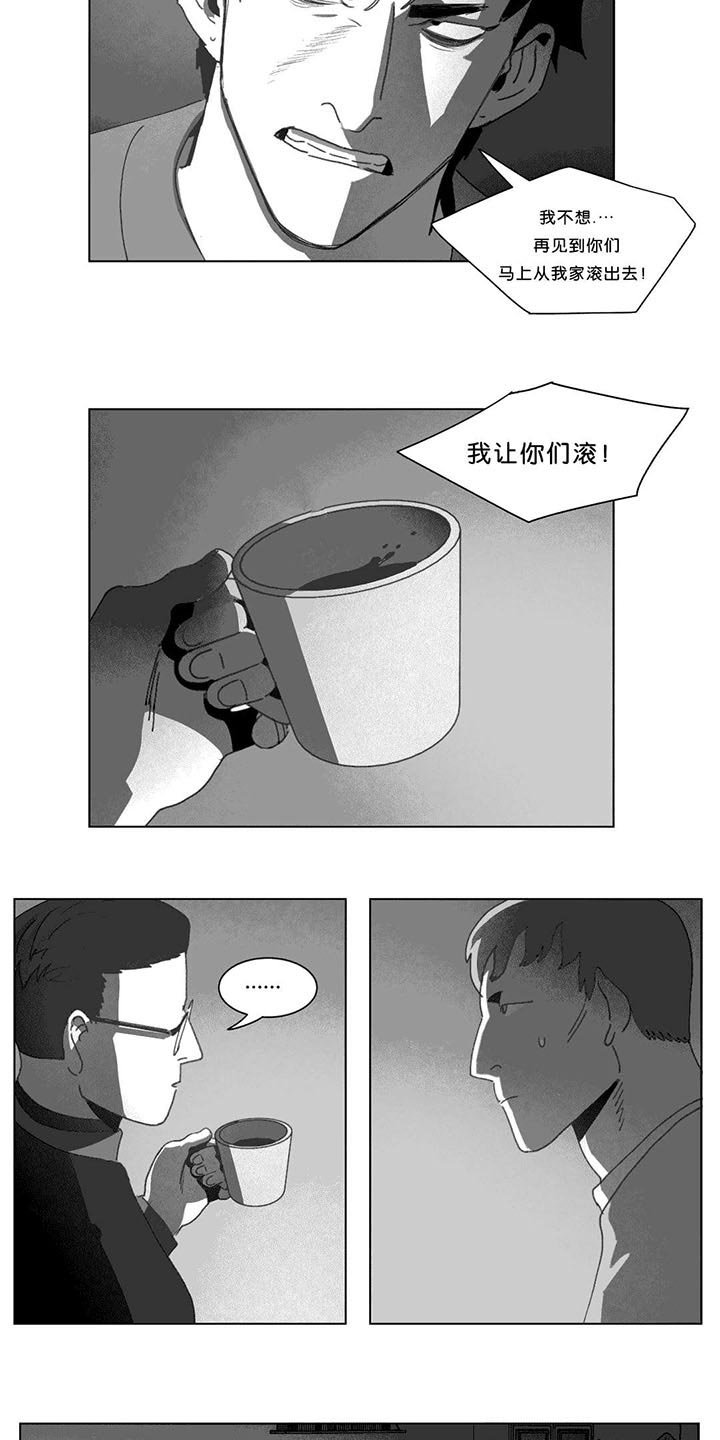 第23章：找到了