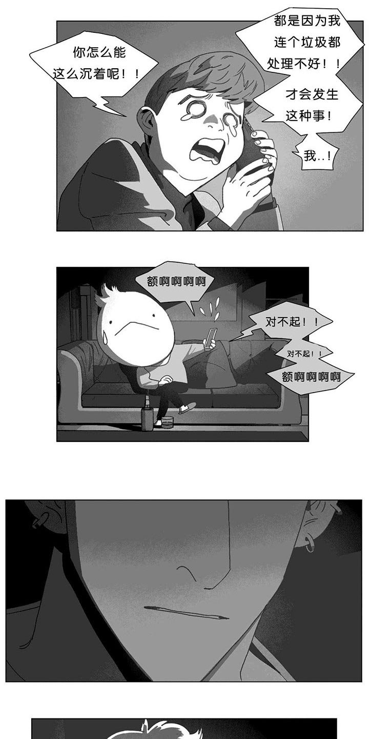第23章：找到了
