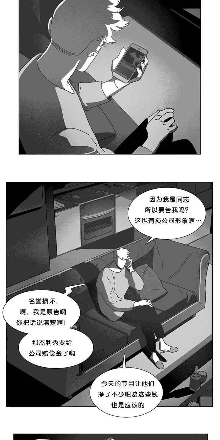 第23章：找到了