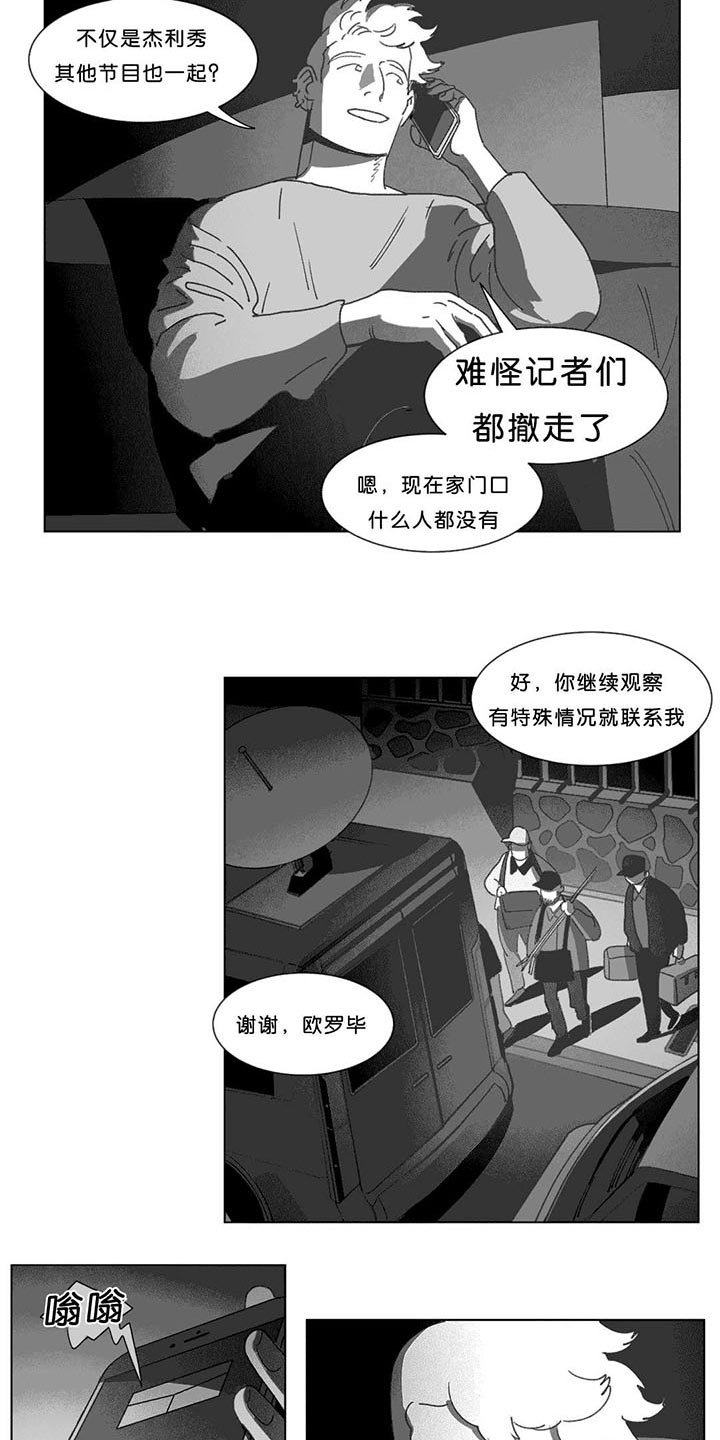 第23章：找到了