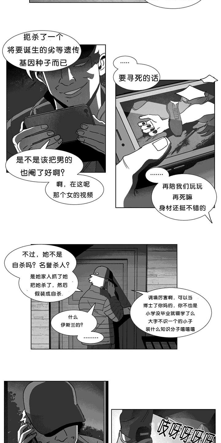 第24章：计划