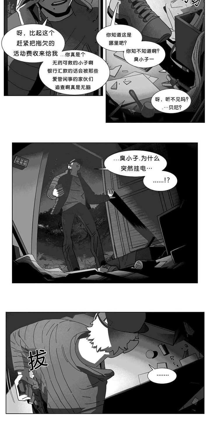 第24章：计划