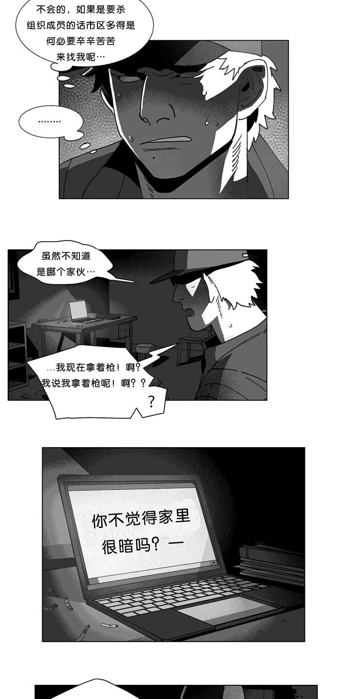 第24章：计划