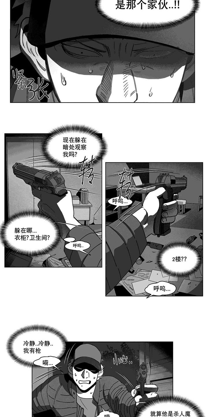 第24章：计划