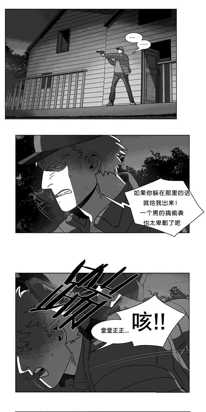 第24章：计划