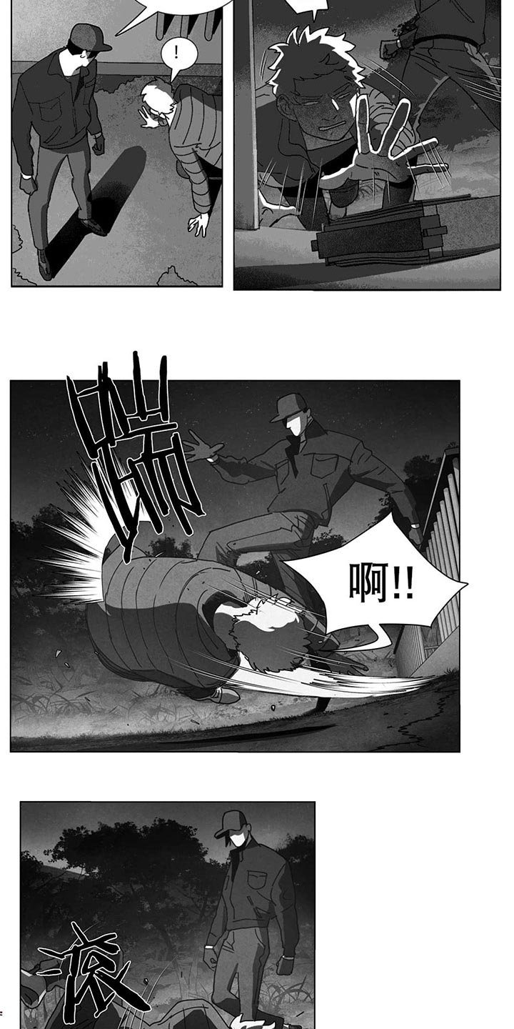 第24章：计划