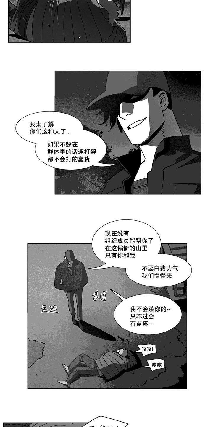 第24章：计划