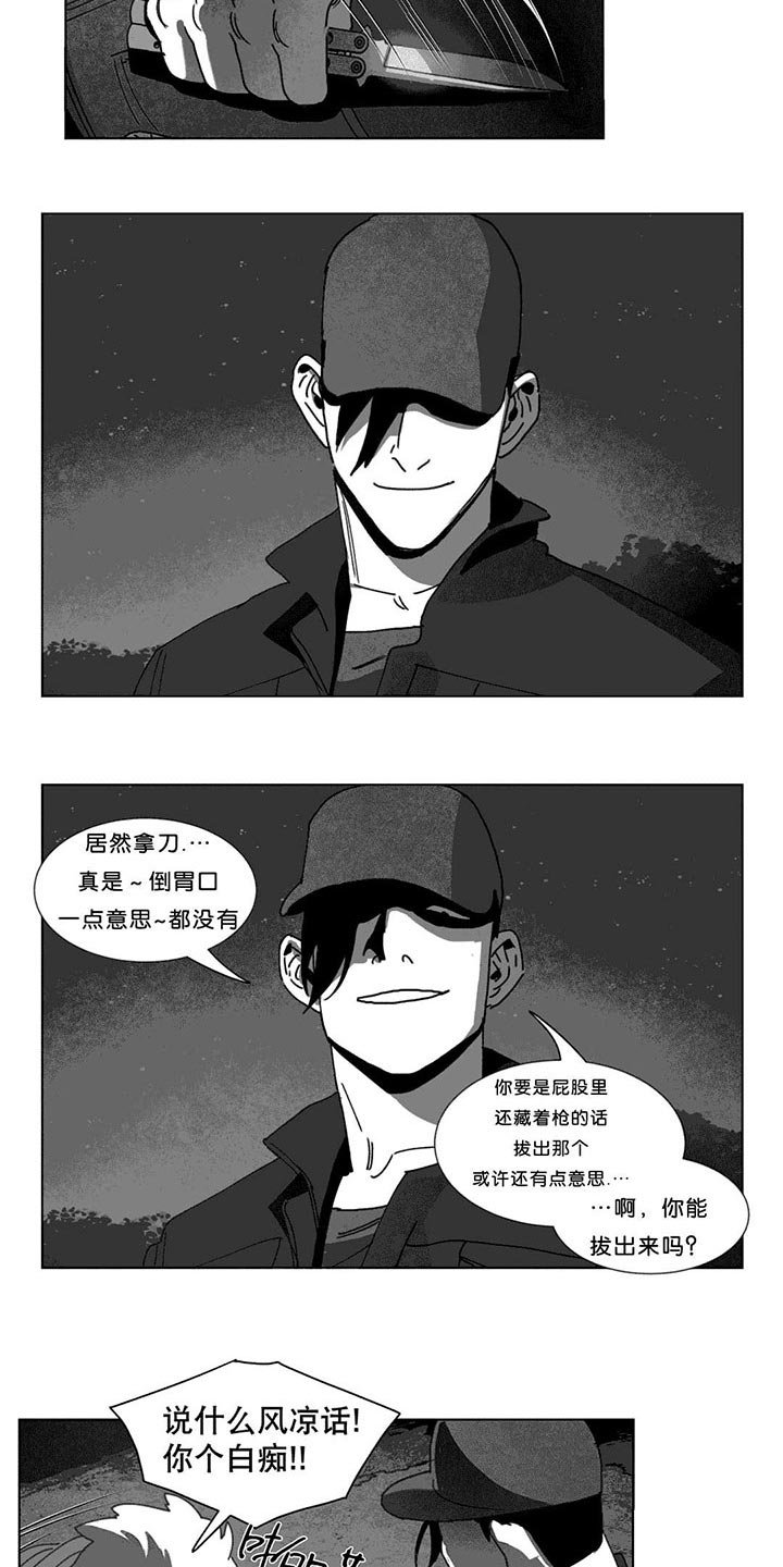 第24章：计划