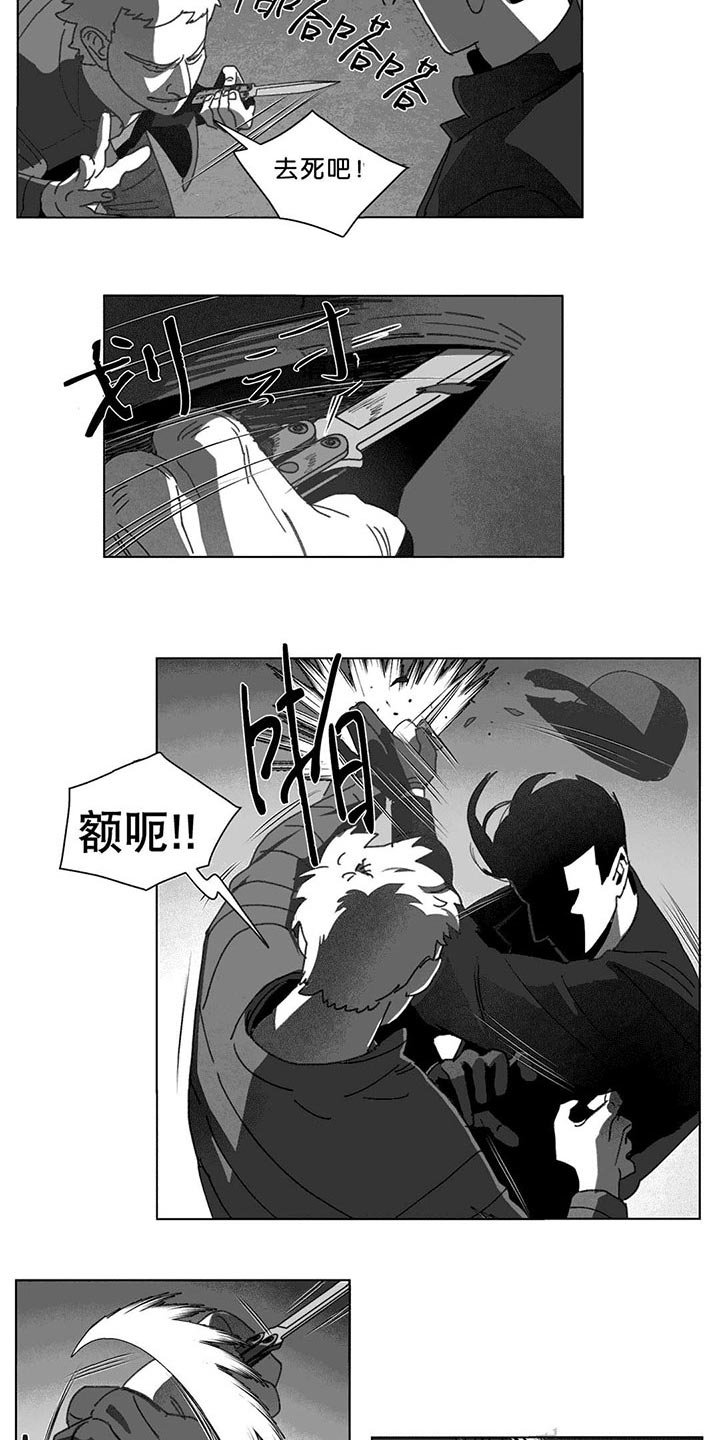 第24章：计划