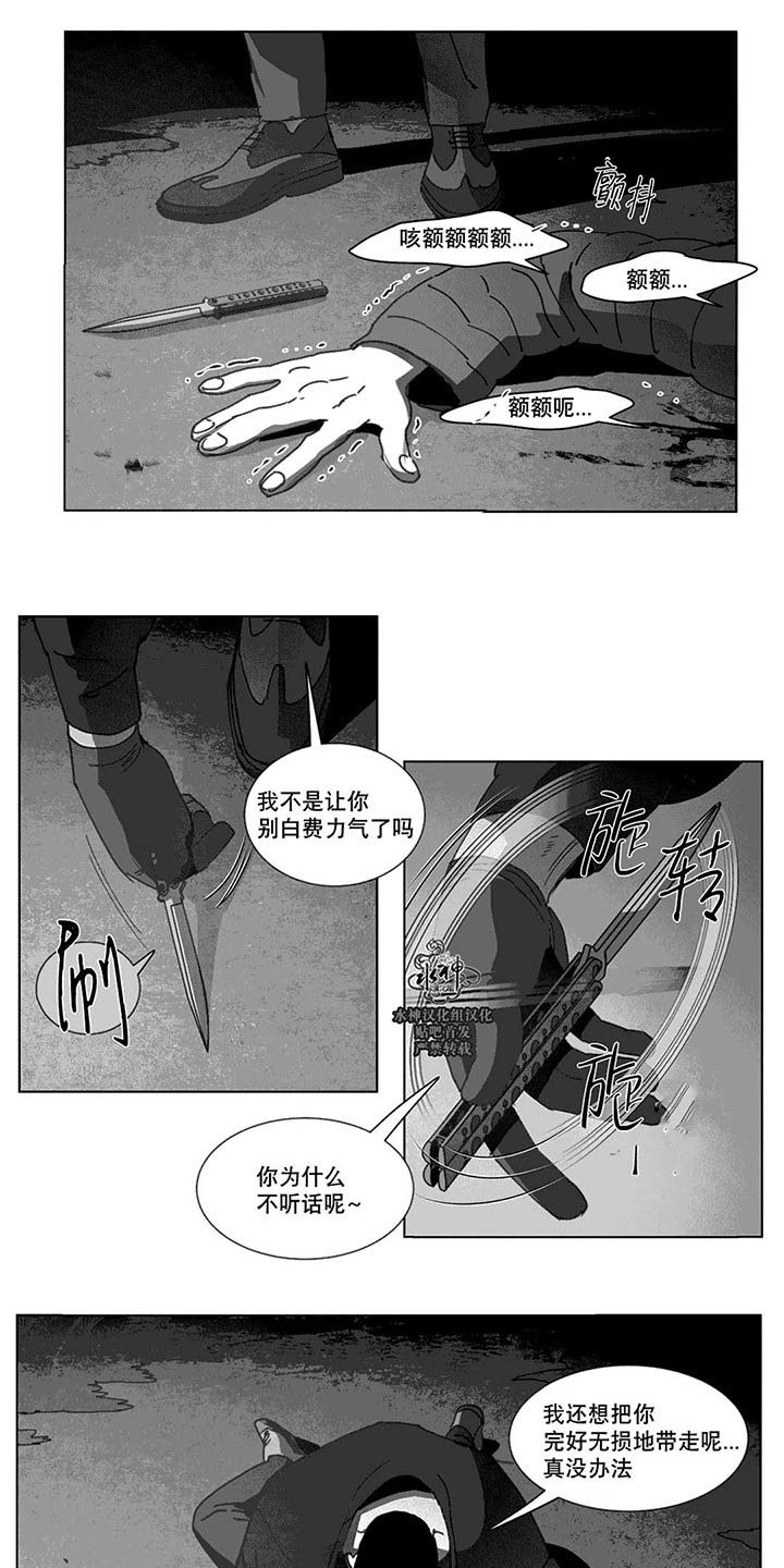 第24章：计划