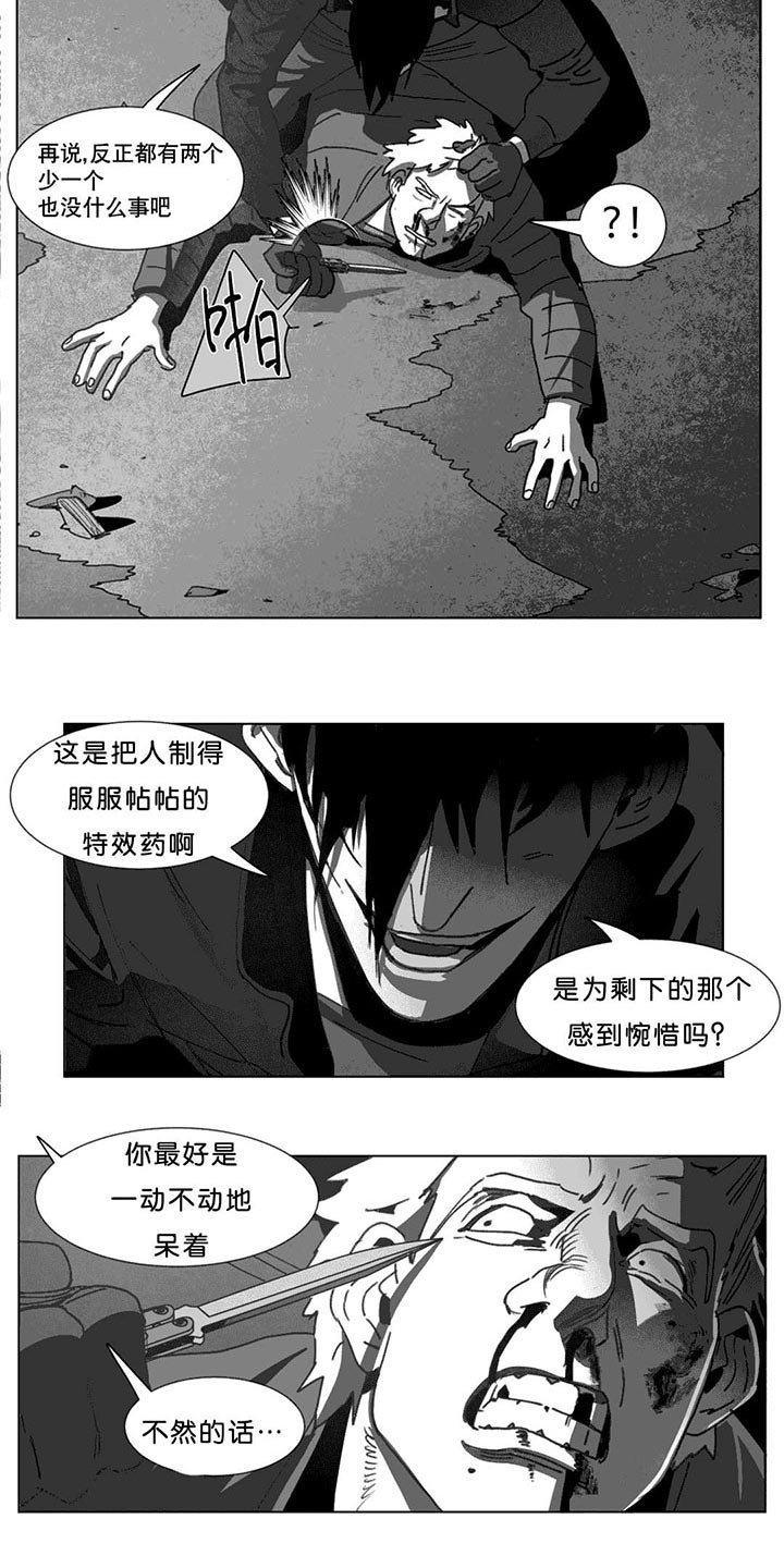 第24章：计划