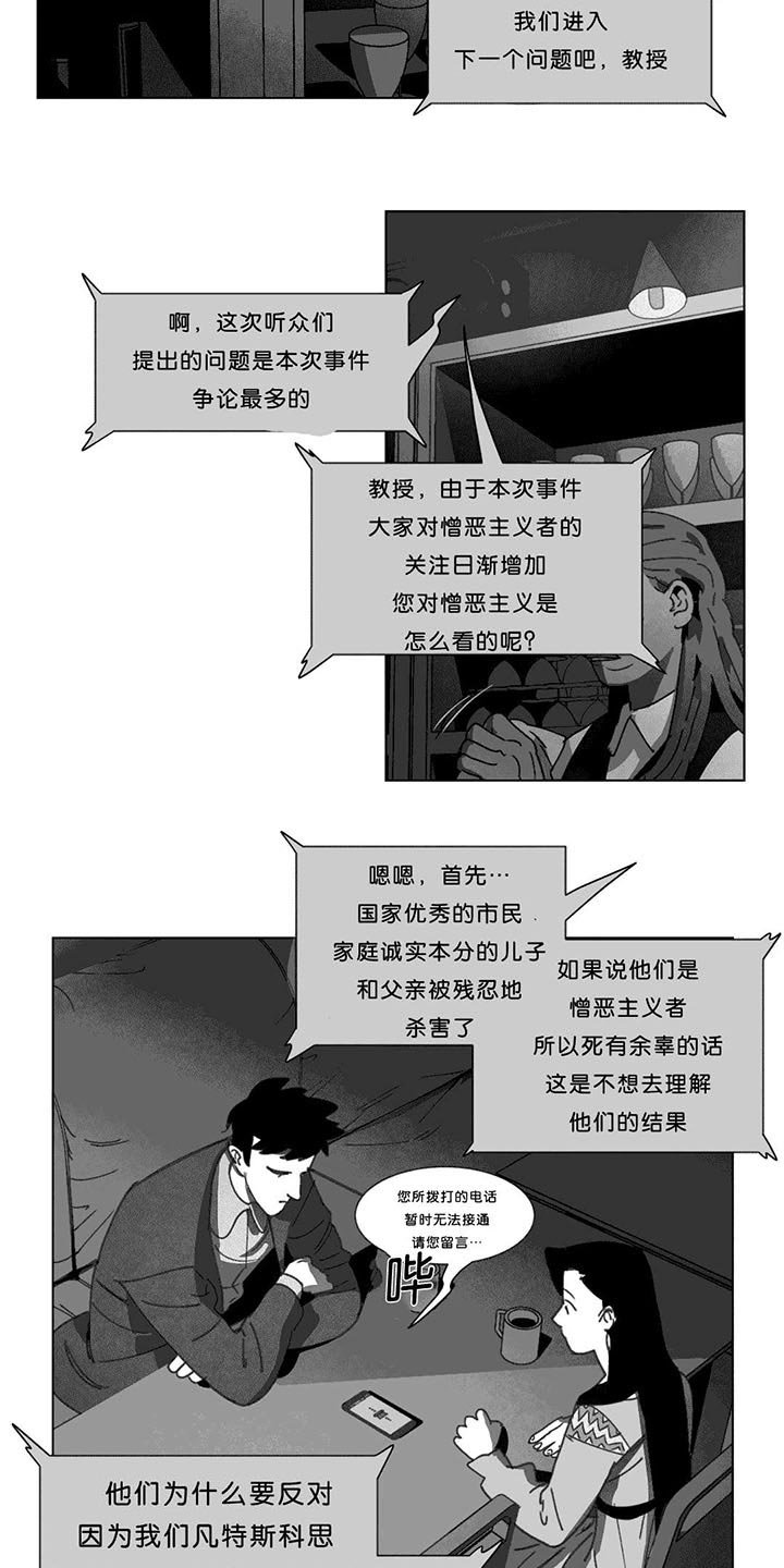 第24章：计划