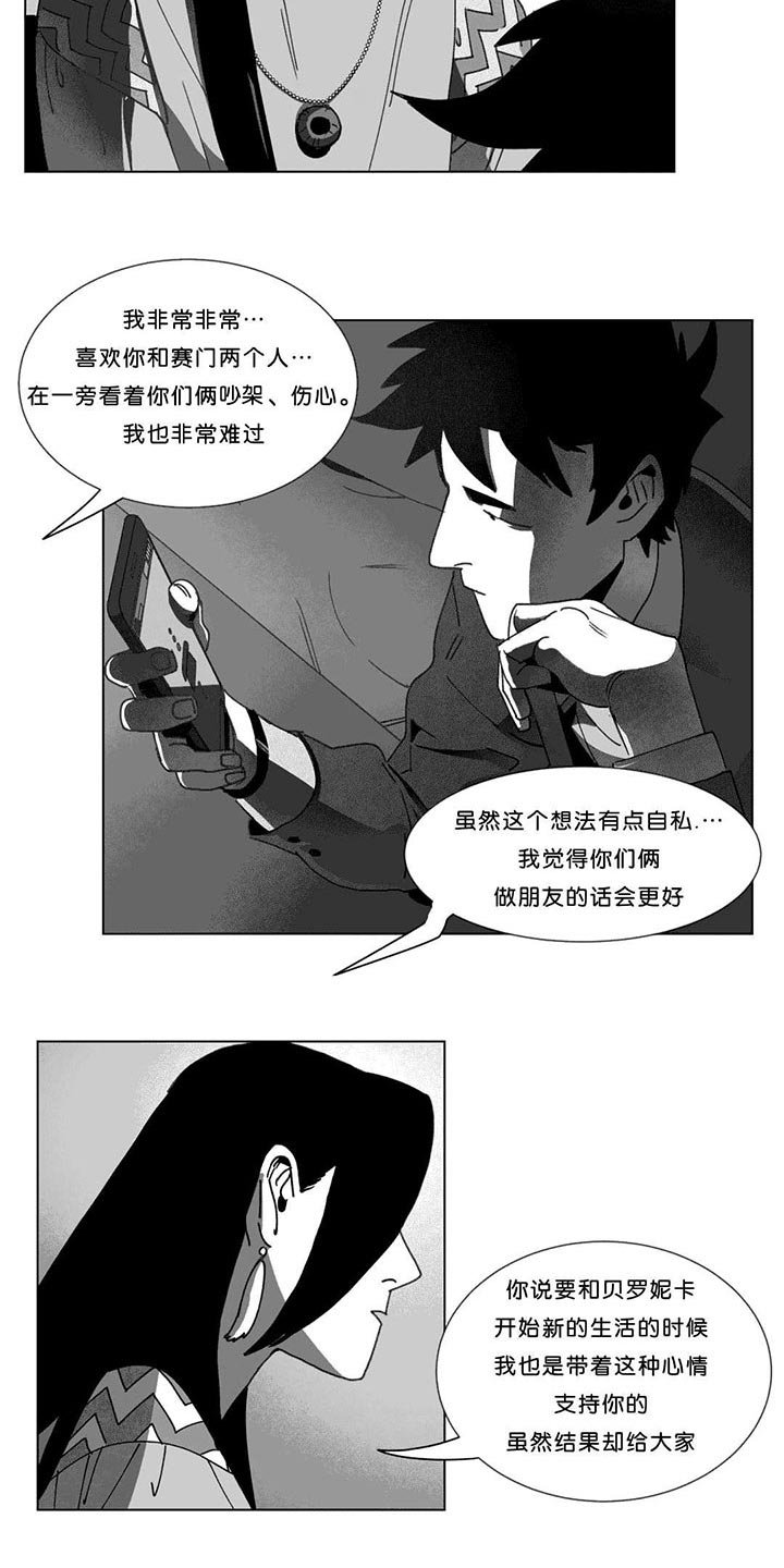 第24章：计划