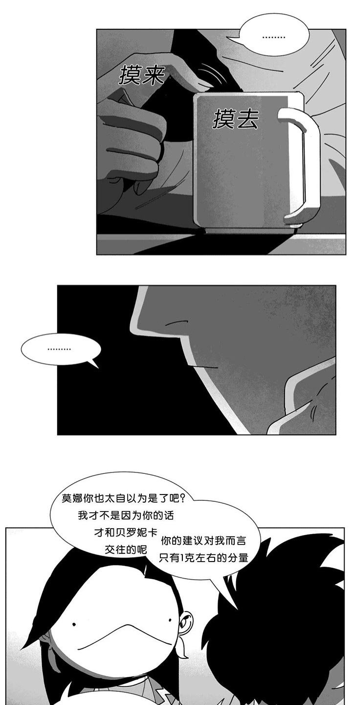 第24章：计划