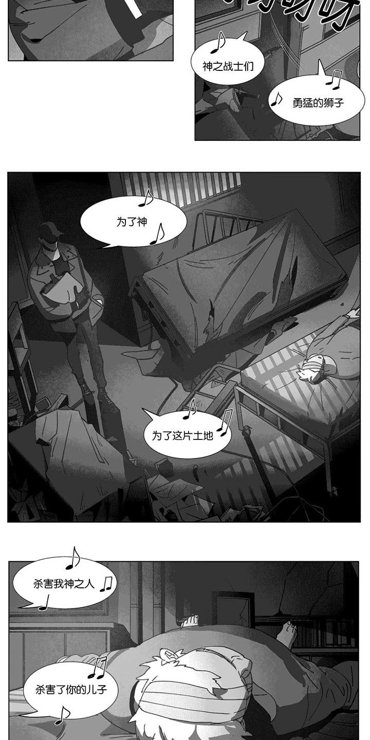 第25章：等你回家