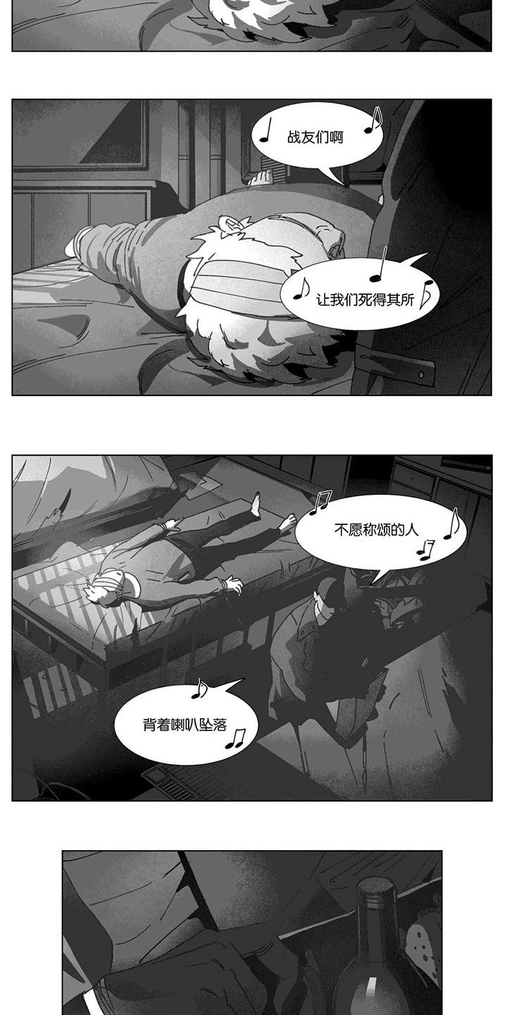 第25章：等你回家