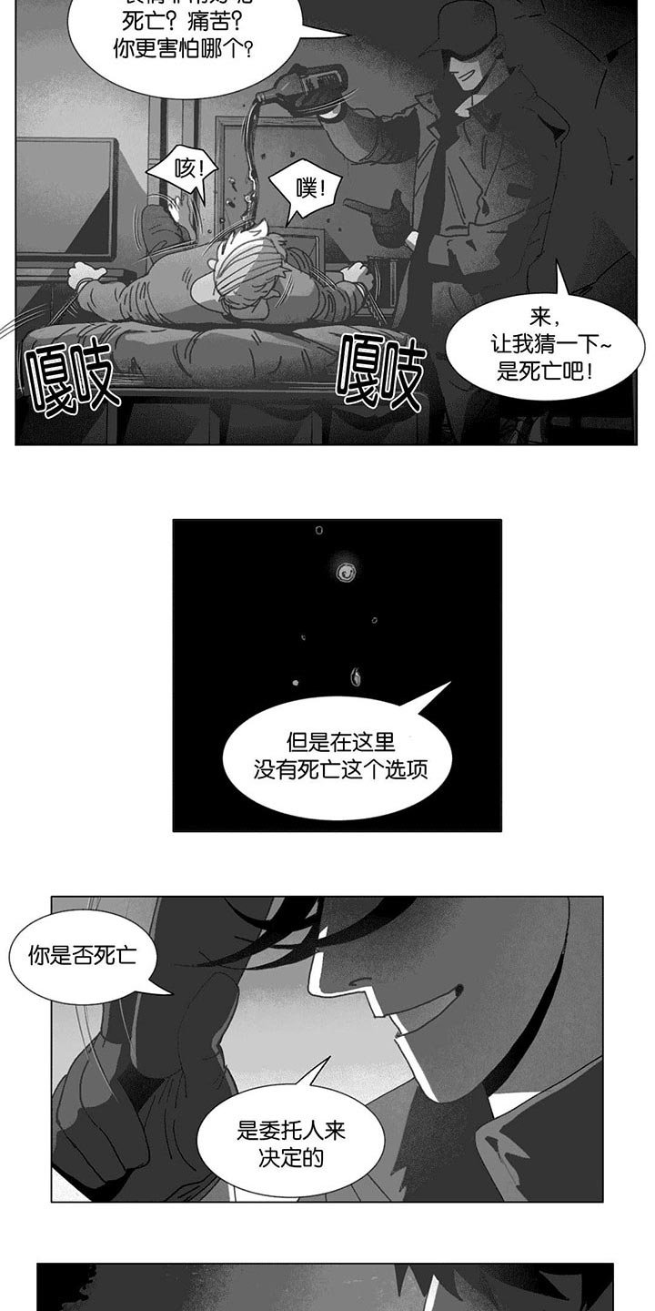 第25章：等你回家