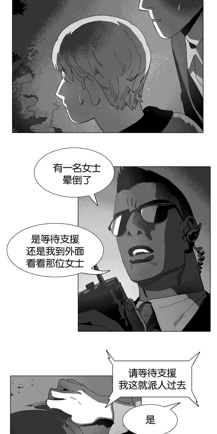 第25章：等你回家