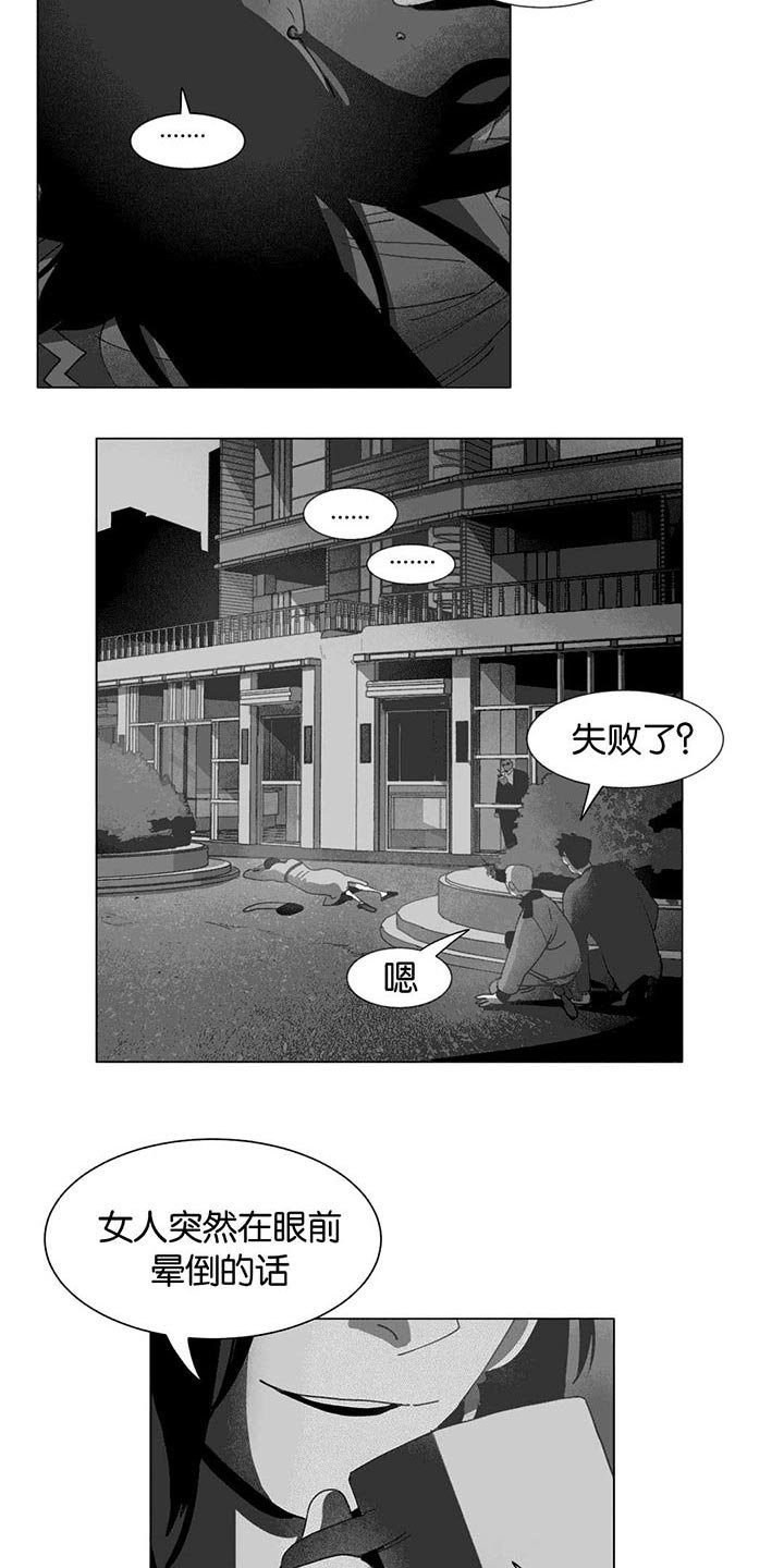 第25章：等你回家