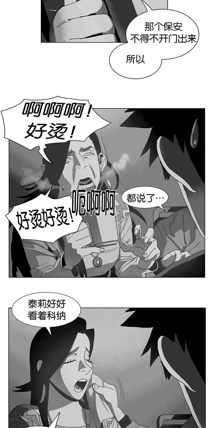 第25章：等你回家