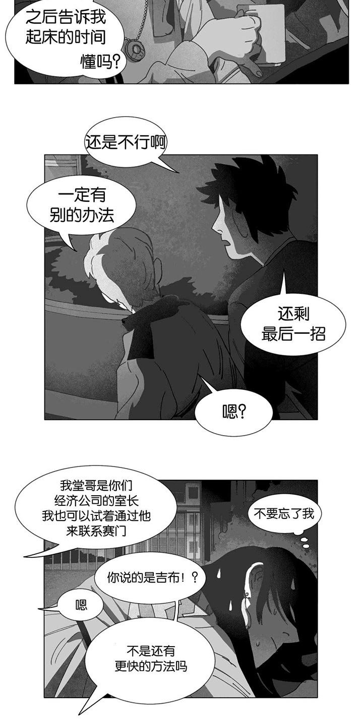 第25章：等你回家
