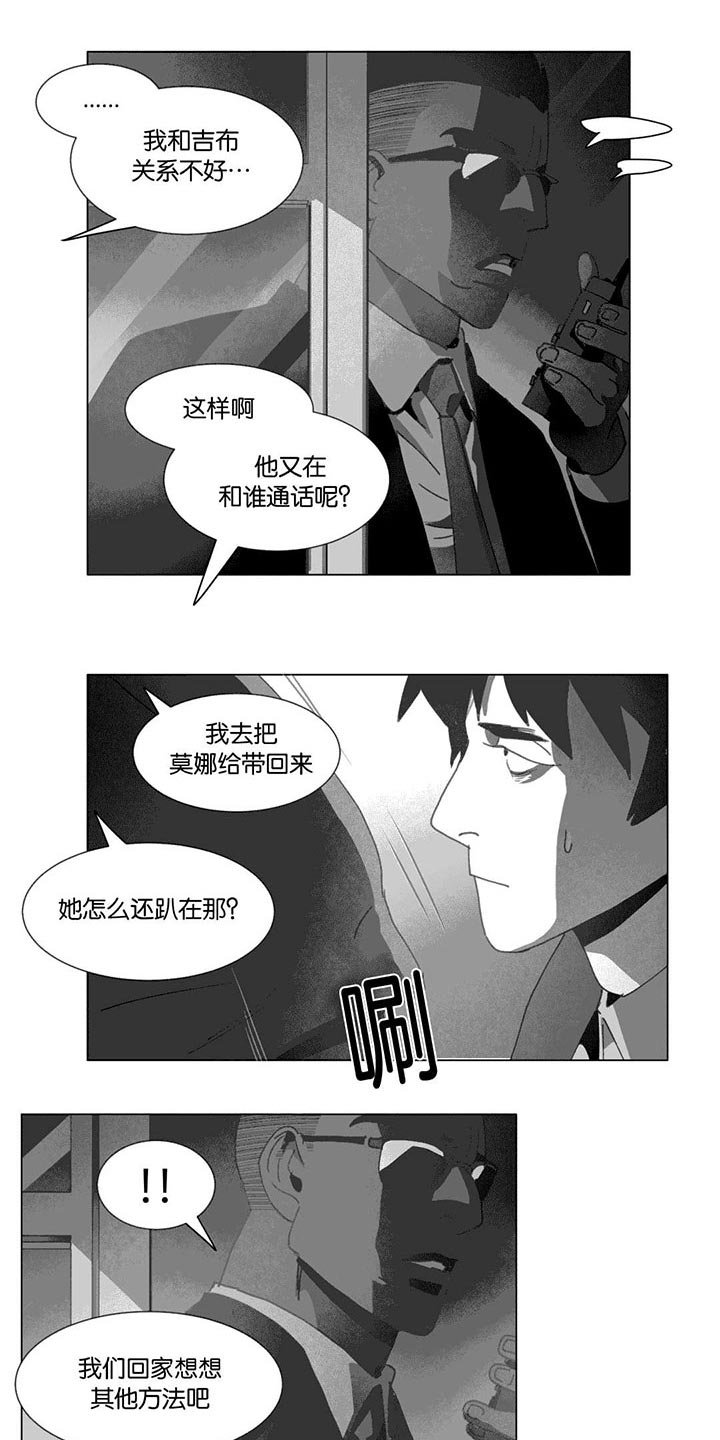 第25章：等你回家