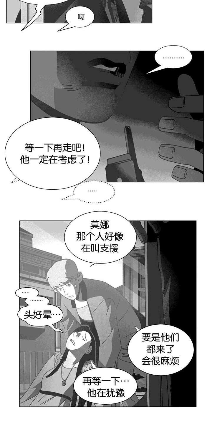第25章：等你回家