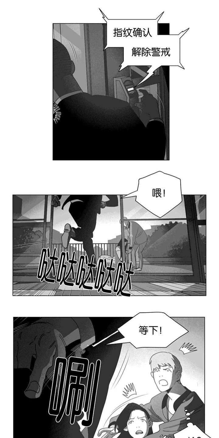 第25章：等你回家